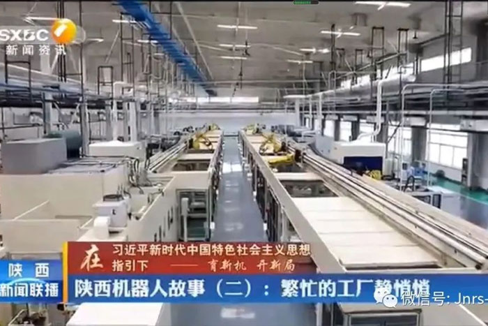 來自陜西新聞聯(lián)播對(duì)巨能機(jī)器人—法士特客戶的報(bào)道