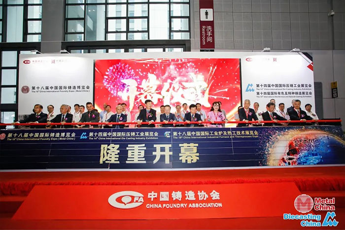 巨能機(jī)器人入選《中國(guó)鑄造行業(yè)智能制造發(fā)展白皮書2020》