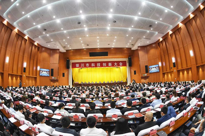 榮譽(yù) | 巨能機(jī)器人榮獲“銀川市科學(xué)技術(shù)工作先進(jìn)集體”稱號