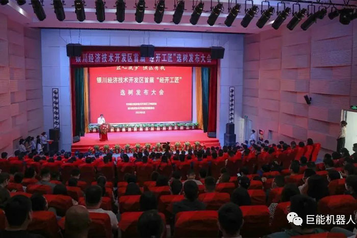 榮譽(yù) | 巨能公司技術(shù)骨干董德榮獲“經(jīng)開工匠”稱號