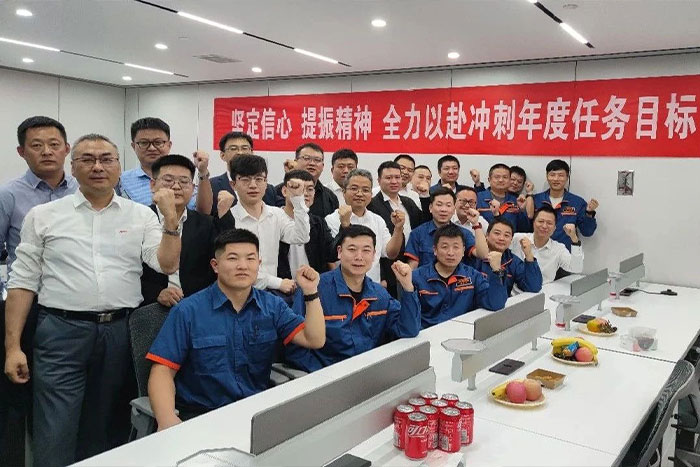 “拼 搶 闖 實(shí)” | 巨能機(jī)器人四季度營(yíng)銷工作會(huì)議在西安召開