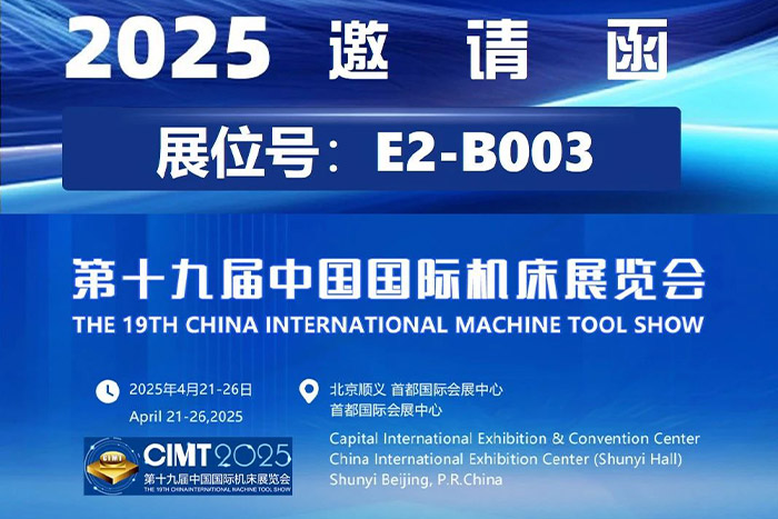 搶先看 | 巨能機(jī)器人CIMT2025柔性制造展品精彩不容錯過